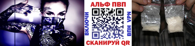 Виды наркоты Советск Марихуана  A PVP  Меф  Героин  Cocaine  АМФ 