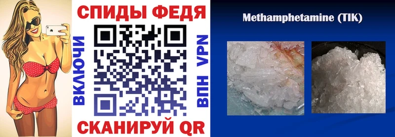 закладки  Советск  АМФ 97% 