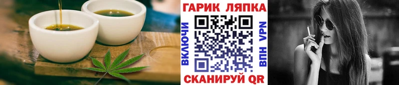 блэк спрут как войти Советск Еда ТГК марихуана