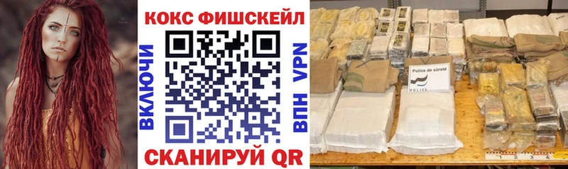 Cocaine Эквадор hydra рабочий сайт Советск