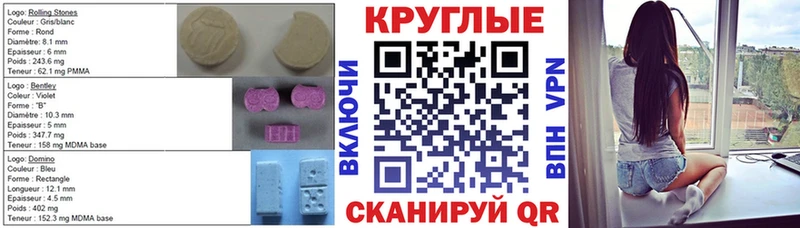 наркота  ОМГ ОМГ как зайти  ЭКСТАЗИ louis Vuitton  Советск 