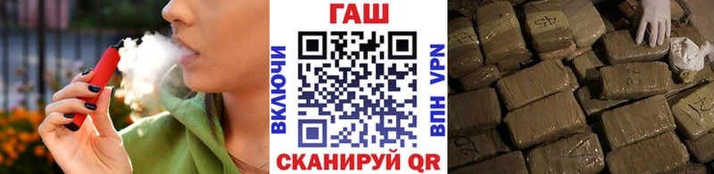 ГАШИШ индика сатива Советск