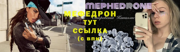 молекула духа Приозерск