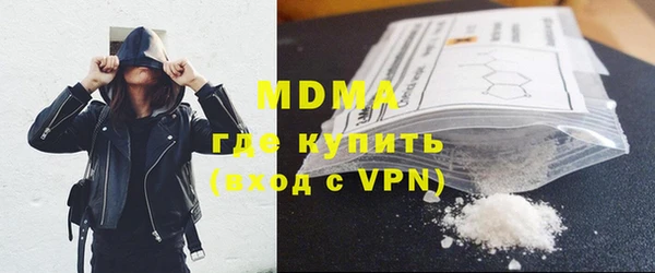 молекула духа Приозерск