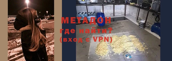дурь Пролетарск