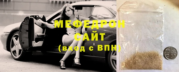 молекула духа Приозерск