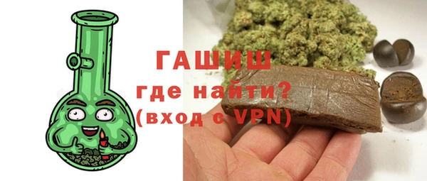 молекула духа Приозерск