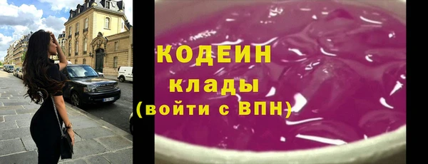 стафф Протвино