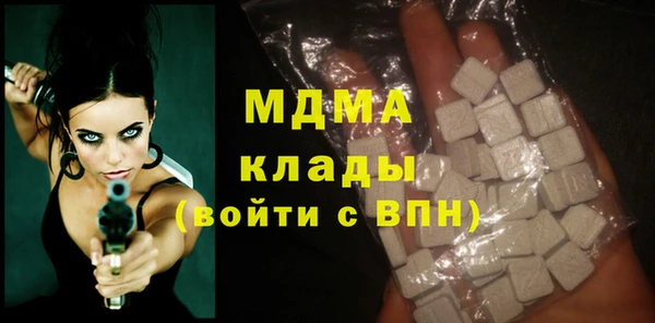 стафф Протвино
