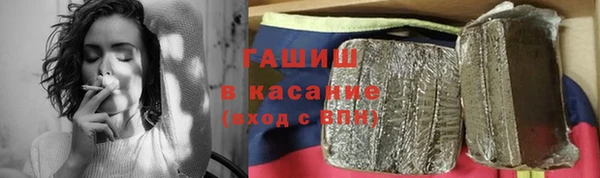 стафф Протвино