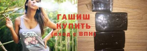 молекула духа Приозерск