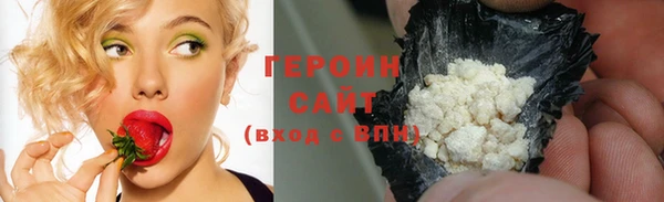 молекула духа Приозерск