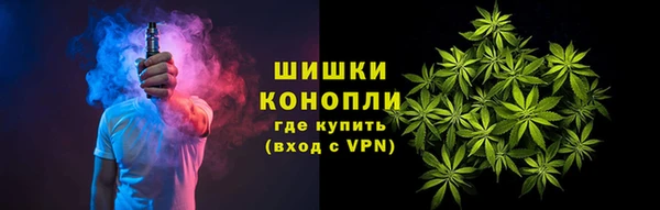 синтетический гашиш Грязовец