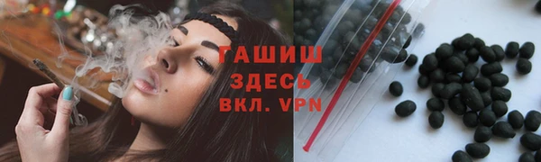 стафф Протвино