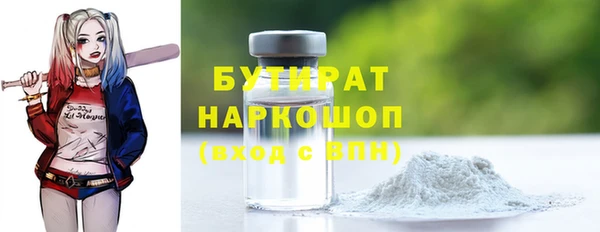 стафф Протвино