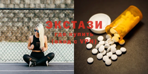 молекула духа Приозерск