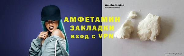 стафф Протвино