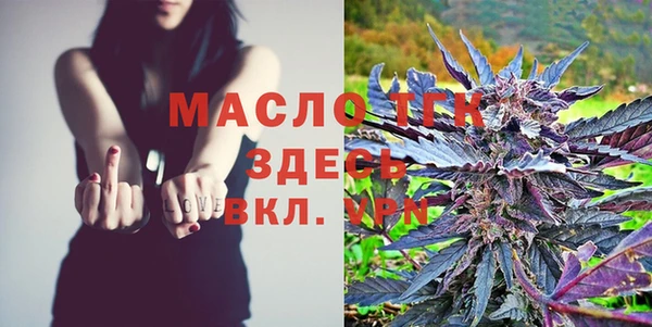 стафф Протвино