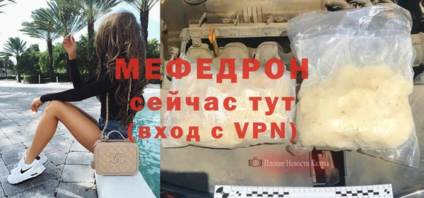 стафф Протвино