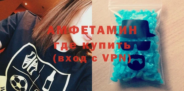 стафф Протвино