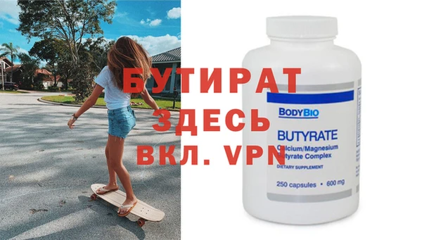 МДМА Губаха