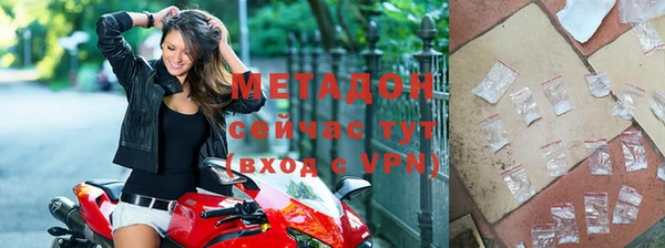 дурь Пролетарск