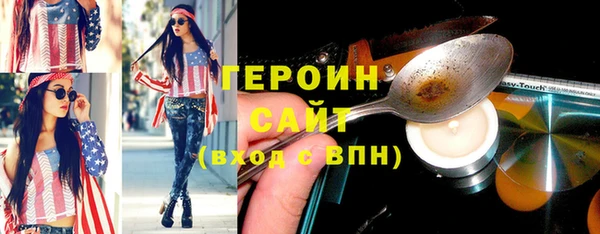молекула духа Приозерск