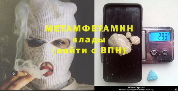 молекула духа Приозерск