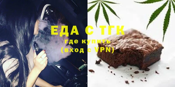 стафф Протвино