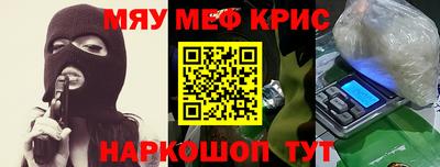 соль ск Славгород