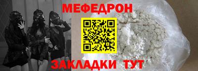 прущий лед Сланцы