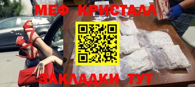 соль ск Славгород