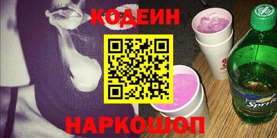 прущий лед Сланцы