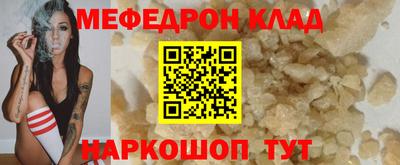 соль ск Славгород
