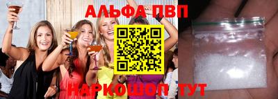 соль ск Славгород