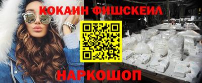 соль ск Славгород