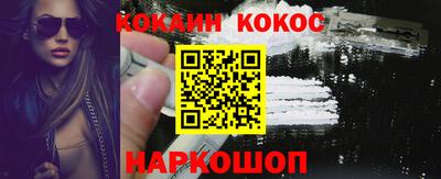 соль ск Славгород