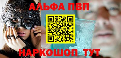 прущий лед Сланцы