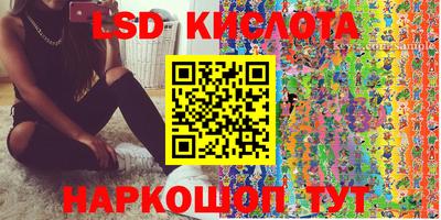 мескалин Мирный