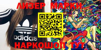 прущий лед Сланцы