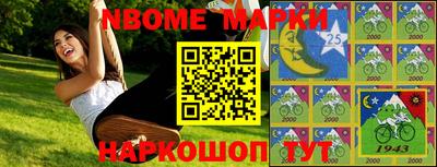 соль ск Славгород