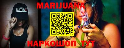 спайс Славянск-на-Кубани