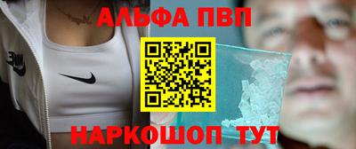 спайс Славянск-на-Кубани