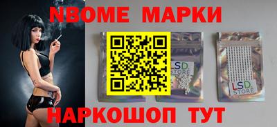 прущий лед Сланцы