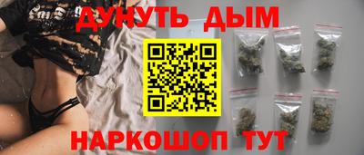 спайс Славянск-на-Кубани