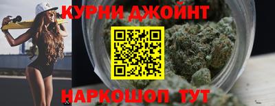 спайс Славянск-на-Кубани