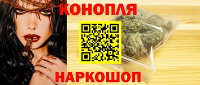 прущий лед Сланцы