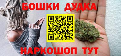 спайс Славянск-на-Кубани