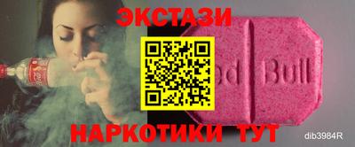 соль ск Славгород