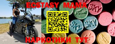прущий лед Сланцы